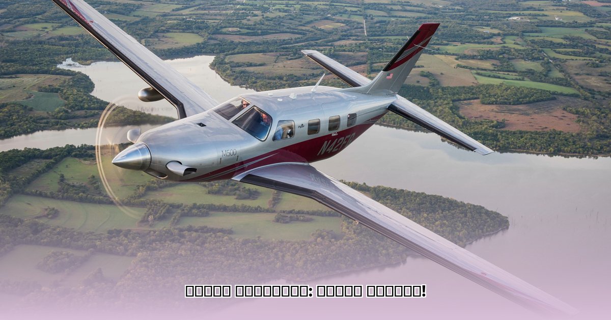 aircraft-accident-investigation-bureau
